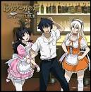 ニーバ/ドルアーガの塔 ～the Aegis of URUK～（声優：櫻井孝宏）