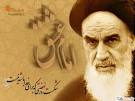 به هجرت، سینه ما – چاک چاک