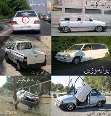Image result for u202bعکس های جالبu202c