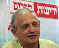 תל-אביב, 2008 (צילום: עידו
