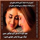 ROYE HAIN BUHAT - Poetry Cafe