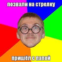 Igor Gumenyuk