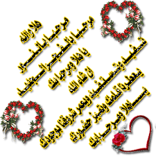 عبارات ترحيبيه من تصميمي لعيون رحيق الجنة Images?q=tbn:ANd9GcRhlqWMpbLLvwAlPi9xiL002OlcE3Do-_I0ALOLgf99WVV64Le4&t=1