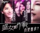 新时代的男欢女爱果不出其然：继