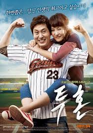 Fighting Spirit