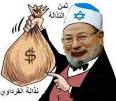 لتقوم اسرائيل بين الفرات