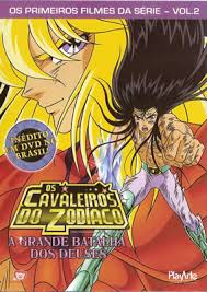Cavaleiros do Zodíaco – A Grande Batalha dos Deuses – Dublado – 1988