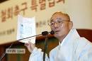 명진, “오죽하면 청와대를 '청와