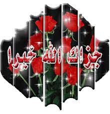  نشيد أكثر من رائع Images?q=tbn:ANd9GcRkQ752SbXP93DrfT0SYy771Zl8I5yp3sNC9iAKDMmhDtMSoylc3A