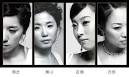 BGH4여성그룹 4명이 도희선.