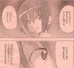 足橋剛治/ハヤテのごとく!!（声優：小野坂昌也）