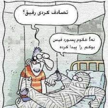 سری جدید عکس فیسبوکی جدید بیاین(بیاضررنمی کنی)جدیدجدید 1