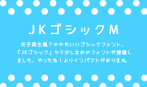 jkM字|Yahoo!ショッピング - Yahoo! JAPAN