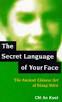 The Secret Language of Your Face: Ancient Chinese Art of Siang Mien, Hardcover (1998) by Chi An Kuei, Chi An Kuei, Rosemary Dear (Translator) - 9780285634350