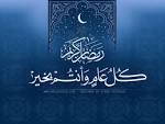 30 Best RAMADAN Greeting Card Designs and Backgrounds