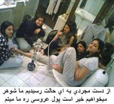 Image result for u202bعکس های جالبu202c