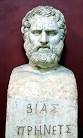 ΚΑΤΡΑΚΗ – ΘΗΣΕΑΣ–ΜΑΝΟΛΗΣ