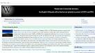 Wikipedia blackout