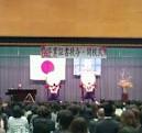 和太鼓 松村組: 松村 公彦