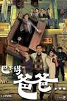 Released Drama - A Chip Off the Old Block - TVB International