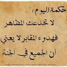 لا احد يشبهني فريد ة من نوعي ربما يظنن الناس انني غير مثالية و لكن انا اشعر بعكس ذلك ... مدونتي  - صفحة 29 Images?q=tbn:ANd9GcRnB_aF5rtcvjqaPYWdxSt28skvzq4A36e-dZ13_NUHpQMevZARtA