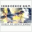 Ghost in the Shell 2: Innocence - Wikipedia, the free encyclopedia