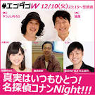 諏訪道彦/名探偵コナン（声優：若本規夫）