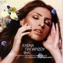 Elena Paparizou - Fos