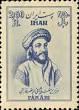 Al-Farabi - Wikipedia, the free encyclopedia