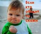 Наташа Селюжицкая
