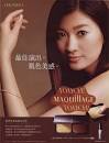 篠原涼子" - 篠原涼子. 篠原涼子