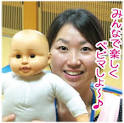 ニックネーム: 七尾市・志賀町
