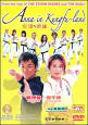 Anna in Kung Fu Land