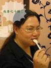 感謝艾瑪老師友情跨刀演出