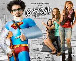 ������ ���� ���� ����� ���� Bolbol Hayran  - ������ ��� ����
