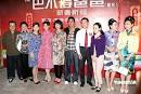 新闻】《巴不得爸爸》新春祈福--剧组合影_巴不得爸爸吧_贴吧