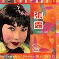 Wen by Chang Loo cover. Ni