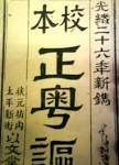貫月愛華の画像7