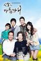 Life is Beautiful  SBS  Watch Life is Beautiful  SBS  Korean