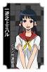 逆之上ミハル/ファイ・ブレイン 神のパズル（声優：竹達彩奈）