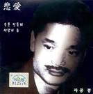 사공경 :: maniadb.com