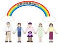 組合
