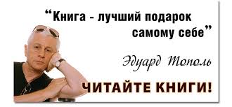 Мои любимые книги