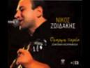 Μαντινάδες ά - Νίκος Ζωιδάκης