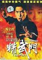 甄子丹萬绮雯熊欣欣梁日豪