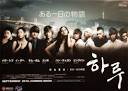 Hallyu stars gather for a special drama Haru