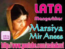 Marsiya Mir Anees Lata