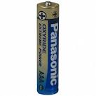 Aaa Batteries