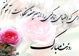 [تصویر: images?q=tbn:ANd9GcRvcoQGybOb2QocwCmtwmq...r6WcRnH1ao]