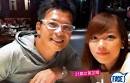 Felix Wong and Bernice Liu to
